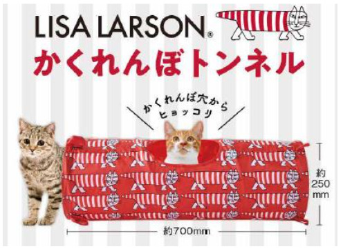 ねこのきもち4月号付録